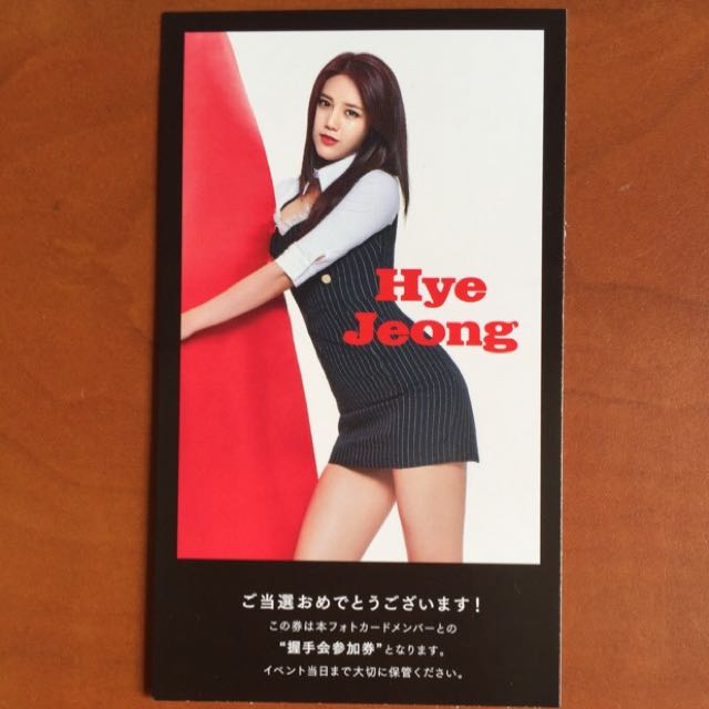 AOA Ace Of Angels Oh Boy JP Album Official Hyejeong Fan Meet Handshake Photocard (Category: K-Wave Merchandise) located in Singapore. Submitted by ___ang___ (Listing ID 32722905, Image 1). Description: 100% official Photocard Condition 10/10 Quantity: 1 Price: $25 CTB if interested. .