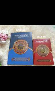 Quran mumayyaz