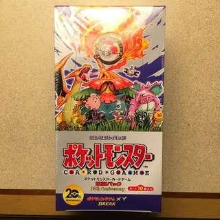 [INSTOCK] Pokemon Center Japan Original Trading Card Game (TCG) First Edition Base Set Booster Box 20th Anniversary (Limited)