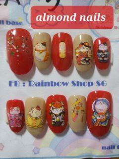 Press On Nails