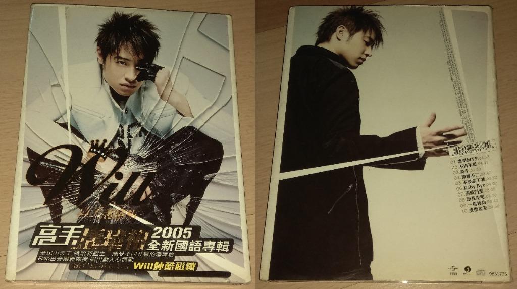Mandarin CD Album: 5566 格斗天王 Original 2 CD, 5566 最棒冠军精选 C'est Si Bon Original 2 CD + VCD, 5566 好久不见 Original CD, 吴克群 将军令 Original CD, 吴克群 大玩家 CD, 潘玮柏 高手 CD, 许绍洋 A1 Autographed Original 2 CD, 张智霖 天地男儿超级精选 Original CD, 张峰奇 创作辑 CD + VCD, 李玖哲 Baby是我 CD (Category: Everything Else) located in Singapore. Submitted by newyork2020 (Listing ID 1070011270, Image 6). Description: Selling Mandarin CD Albums. Please email me at bfbdbv@yahoo.com.sg or sms/whats