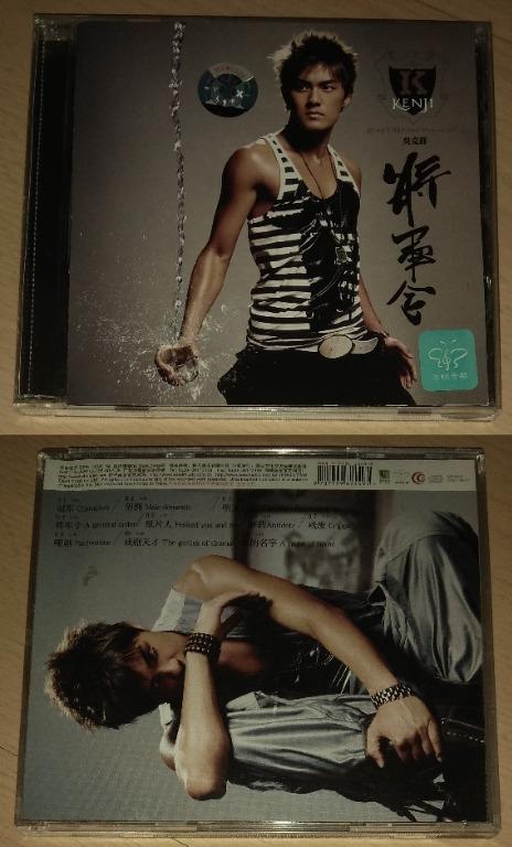 Mandarin CD Album: 5566 格斗天王 Original 2 CD, 5566 最棒冠军精选 C'est Si Bon Original 2 CD + VCD, 5566 好久不见 Original CD, 吴克群 将军令 Original CD, 吴克群 大玩家 CD, 潘玮柏 高手 CD, 许绍洋 A1 Autographed Original 2 CD, 张智霖 天地男儿超级精选 Original CD, 张峰奇 创作辑 CD + VCD, 李玖哲 Baby是我 CD (Category: Everything Else) located in Singapore. Submitted by newyork2020 (Listing ID 1070011270, Image 4). Description: Selling Mandarin CD Albums. Please email me at bfbdbv@yahoo.com.sg or sms/whats