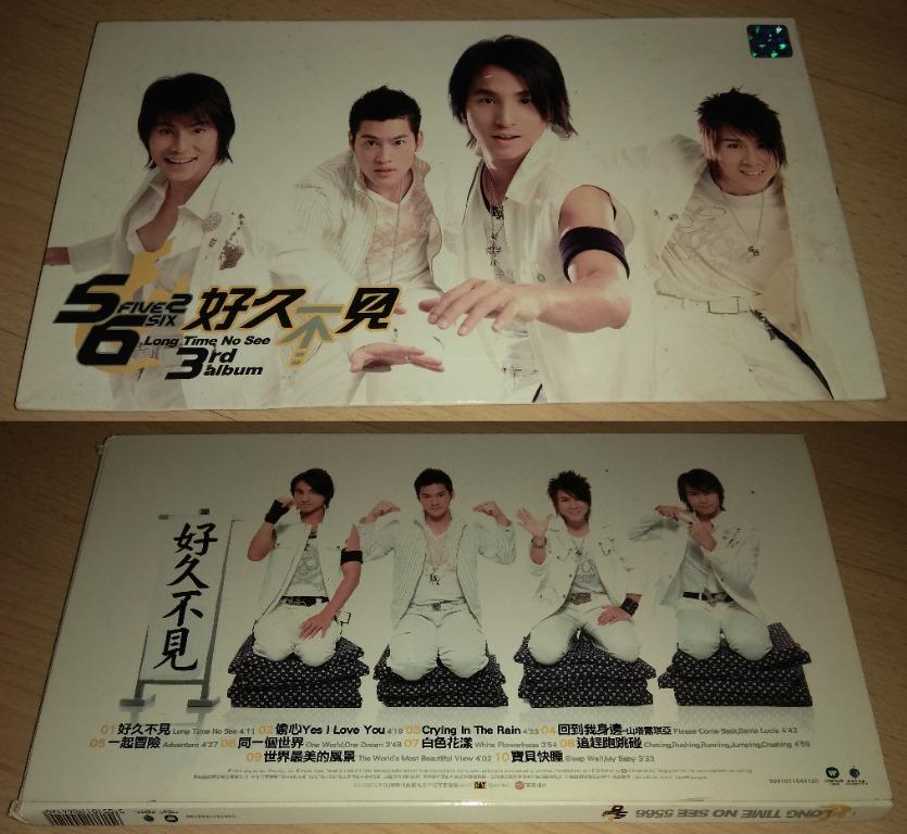 Mandarin CD Album: 5566 格斗天王 Original 2 CD, 5566 最棒冠军精选 C'est Si Bon Original 2 CD + VCD, 5566 好久不见 Original CD, 吴克群 将军令 Original CD, 吴克群 大玩家 CD, 潘玮柏 高手 CD, 许绍洋 A1 Autographed Original 2 CD, 张智霖 天地男儿超级精选 Original CD, 张峰奇 创作辑 CD + VCD, 李玖哲 Baby是我 CD (Category: Everything Else) located in Singapore. Submitted by newyork2020 (Listing ID 1070011270, Image 3). Description: Selling Mandarin CD Albums. Please email me at bfbdbv@yahoo.com.sg or sms/whats