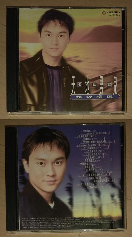 Mandarin CD Album: 5566 格斗天王 Original 2 CD, 5566 最棒冠军精选 C'est Si Bon Original 2 CD + VCD, 5566 好久不见 Original CD, 吴克群 将军令 Original CD, 吴克群 大玩家 CD, 潘玮柏 高手 CD, 许绍洋 A1 Autographed Original 2 CD, 张智霖 天地男儿超级精选 Original CD, 张峰奇 创作辑 CD + VCD, 李玖哲 Baby是我 CD (Category: Everything Else) located in Singapore. Submitted by newyork2020 (Listing ID 1070011270, Image 8). Description: Selling Mandarin CD Albums. Please email me at bfbdbv@yahoo.com.sg or sms/whats