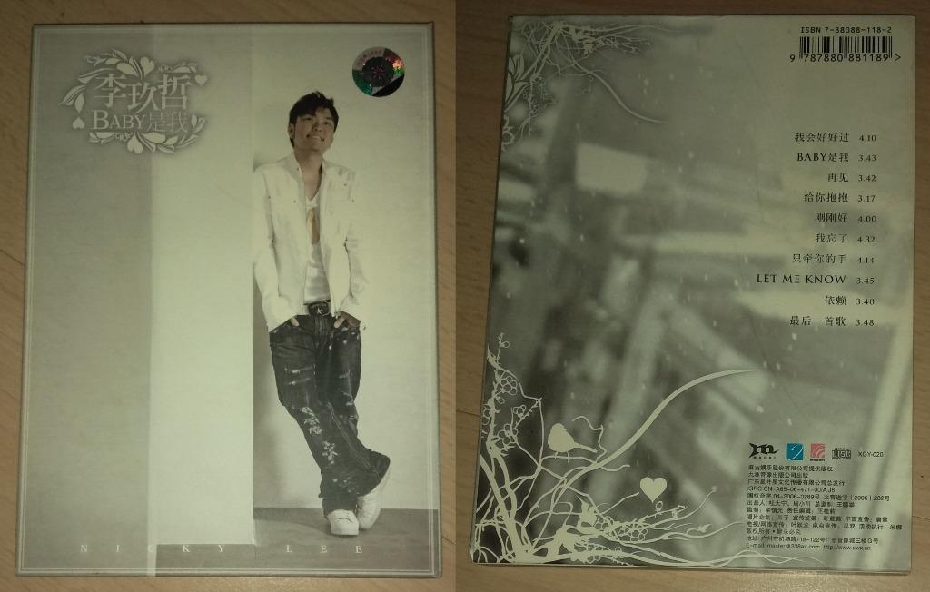 Mandarin CD Album: 5566 格斗天王 Original 2 CD, 5566 最棒冠军精选 C'est Si Bon Original 2 CD + VCD, 5566 好久不见 Original CD, 吴克群 将军令 Original CD, 吴克群 大玩家 CD, 潘玮柏 高手 CD, 许绍洋 A1 Autographed Original 2 CD, 张智霖 天地男儿超级精选 Original CD, 张峰奇 创作辑 CD + VCD, 李玖哲 Baby是我 CD (Category: Everything Else) located in Singapore. Submitted by newyork2020 (Listing ID 1070011270, Image 10). Description: Selling Mandarin CD Albums. Please email me at bfbdbv@yahoo.com.sg or sms/what