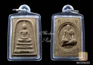 Somdej Aryooyuen Lp Phat 2559 Nur Wan 108  with Silver Takrut Thai Amulet