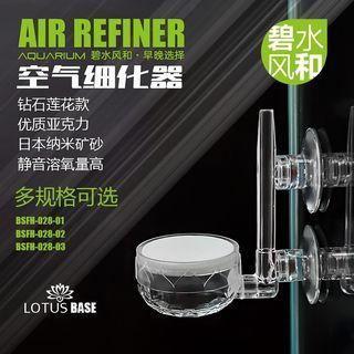 CO2 Diffuser for Aquarium Fish Tank