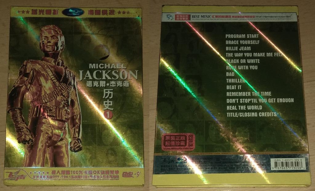 English DVD Albums: Michael Jackson The Ultimate Collection of Quality, History, One Direction Up All Night The Live Tour, ELVIS, The Up In Smoke Tour, Hip Hop V The Collection, Metallica, Cypress Hill Still Smokin', Wrist Protector, Wireless Earbuds (Category: CDs & DVDs) located in Singapore. Submitted by ugfgww (Listing ID 1108712356, Image 2). Description: Selling English DVD Music Albums & other items. 01. Michael Jackson The Ultimate Collec
