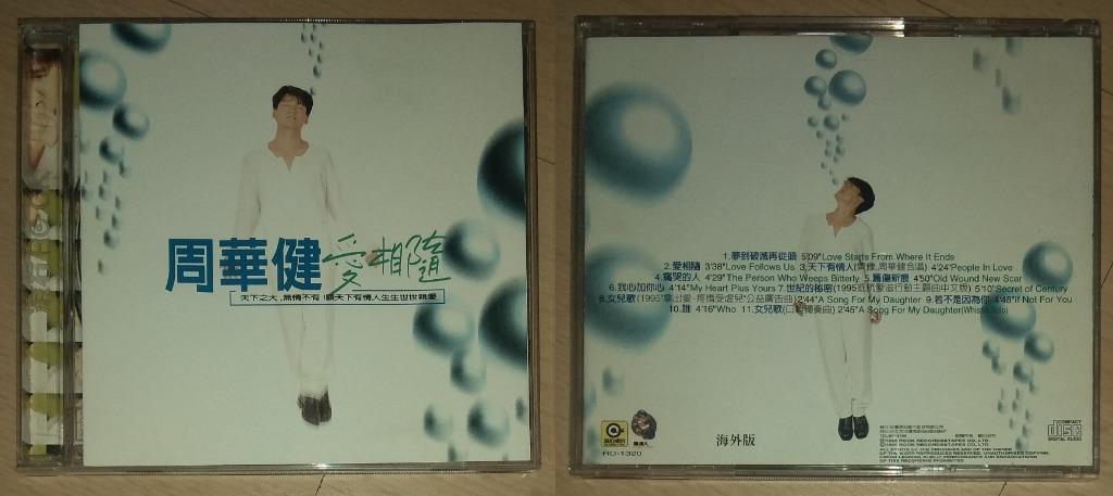 Mandarin CD Album: 张善为 失心疯 Original CD (Autograph), 张栋梁 主打张栋梁 Only Nicholas, 周华健 爱相随 Original CD, 苏永康 悲伤止步, 张敬轩 轩动你心 超级精选 My 1st Collection, 陈洁仪 麻醉, 郭静 下一个天亮 Claire The Next Dawn, 叶倩文 你听到, 锦绣二重唱 锦绣罗曼史II 夏之旅, 广东经典101最爱恋曲 (Category: CDs & DVDs) located in Singapore. Submitted by ugfgww (Listing ID 1108806682, Image 3). Description: Selling Mandarin CD Albums. 01. 张善为 失心疯 Original CD (Autograph): $12 02. 张栋梁 主打张栋梁 Only Nicholas Original CD + VCD: $1