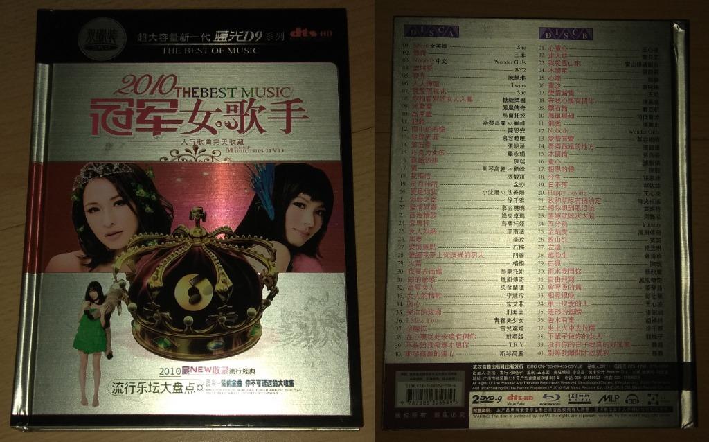 Mandarin DVD Music Album: 罗志祥 残酷舞台, 罗志祥 生命之舞 Live Tour 舞之华正式强袭版, SHE 爱而为一影音馆演唱会 Live Concert, SHE 奇幻旅程, SHE 不想长大影音馆, F4 音乐派对, 2010 轰天牛音乐帝国最火红合辑 Original DVD, 我和你精选篇 Original DVD, 2010 冠军女歌手 Original DVD, 2010 金牌一路狂飙 Original DVD (Category: Everything Else) located in Singapore. Submitted by ugfgww (Listing ID 1108803964, Image 9). Description: Selling Mandarin DVD Music Albums. 01. 罗志祥 残酷舞台 Original DVD (2 discs): $20 02. 罗志祥 生命之舞 Live Tour 舞之华正式