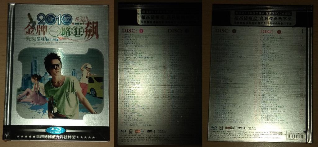 Mandarin DVD Music Album: 罗志祥 残酷舞台, 罗志祥 生命之舞 Live Tour 舞之华正式强袭版, SHE 爱而为一影音馆演唱会 Live Concert, SHE 奇幻旅程, SHE 不想长大影音馆, F4 音乐派对, 2010 轰天牛音乐帝国最火红合辑 Original DVD, 我和你精选篇 Original DVD, 2010 冠军女歌手 Original DVD, 2010 金牌一路狂飙 Original DVD (Category: Everything Else) located in Singapore. Submitted by ugfgww (Listing ID 1108803964, Image 10). Description: Selling Mandarin DVD Music Albums. 01. 罗志祥 残酷舞台 Original DVD (2 discs): $20 02. 罗志祥 生命之舞 Live Tour 舞之华正