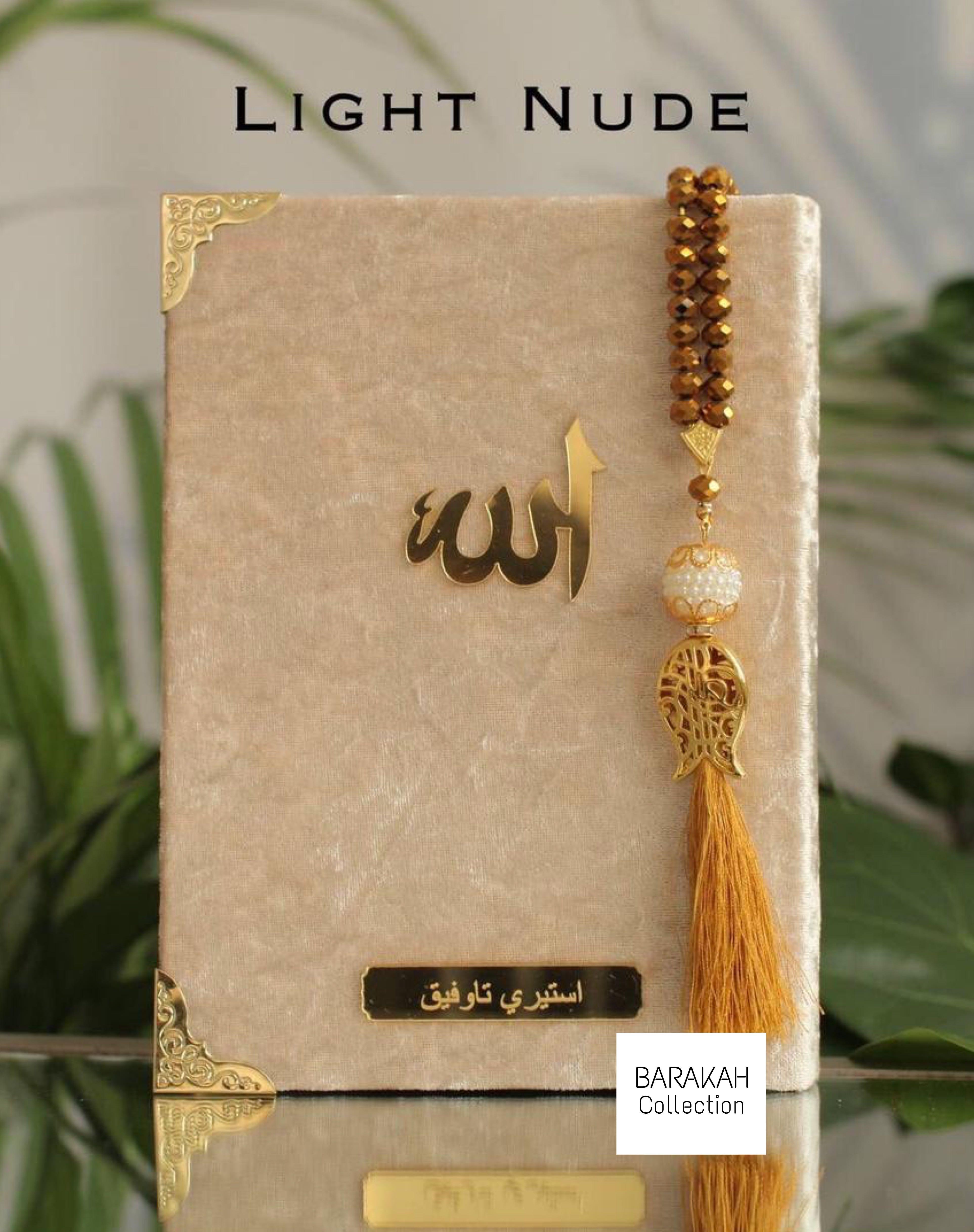 Al-Quran Premium Velvet Cover + Al-Quran Size A5 (Without Tagging) (Category: Religion Books) located in Singapore. Submitted by barakah.collection.sg (Listing ID 1071881741, Image 3). Description: 📢 Al-Quran Premium Velvet - 19 Colours ((Available Size A4/A5)) • Items open for Preorder. 📌Boleh dibuat sebagai Hantaran 📌 Tambah Nama Plate (Jawi/Rumi) extra $15 (Refer to 2nd/3rd/4th photos) (❌DISCONTINUED) 📌 Tambah Edge Gilded (Warna Tepi) extr