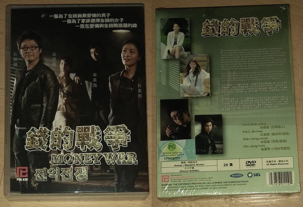 Luggage 20", Korean Drama Original DVD: 钱的战争 Money War, 白雪公主 Sweet Love, 恋人 Lovers, 成均馆绯闻 Sung Kyun Kwan Scandal, 欧巴桑向前冲 Azumma, 我叫金三顺, 贝多芬病毒 Beethoven Virus, 情迷贝多芬 Beethoven Virus, 型男保姆到我家 Manny (Category: CDs & DVDs) located in Singapore. Submitted by ugfgww (Listing ID 1140772978, Image 2). Description: Selling Luggage & Korean Drama Original DVD. 01. Stylish Luggage 20": $50 02. 钱的战争 Money War (5 Disc): $8 03. 白雪公主 Sweet Love (2 Disc): $5 04.