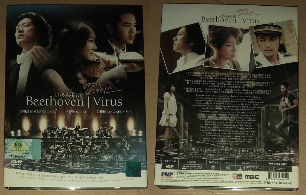 Luggage 20", Korean Drama Original DVD: 钱的战争 Money War, 白雪公主 Sweet Love, 恋人 Lovers, 成均馆绯闻 Sung Kyun Kwan Scandal, 欧巴桑向前冲 Azumma, 我叫金三顺, 贝多芬病毒 Beethoven Virus, 情迷贝多芬 Beethoven Virus, 型男保姆到我家 Manny (Category: CDs & DVDs) located in Singapore. Submitted by ugfgww (Listing ID 1140772978, Image 8). Description: Selling Luggage & Korean Drama Original DVD. 01. Stylish Luggage 20": $50 02. 钱的战争 Money War (5 Disc): $8 03. 白雪公主 Sweet Love (2 Disc): $5 04.
