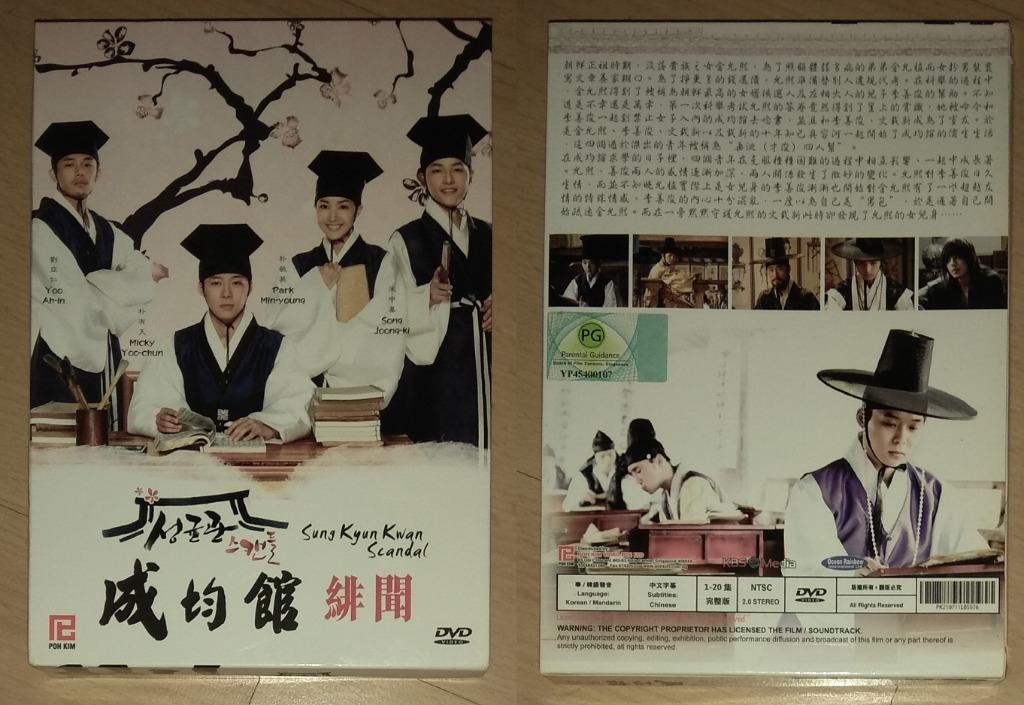 Luggage 20", Korean Drama Original DVD: 钱的战争 Money War, 白雪公主 Sweet Love, 恋人 Lovers, 成均馆绯闻 Sung Kyun Kwan Scandal, 欧巴桑向前冲 Azumma, 我叫金三顺, 贝多芬病毒 Beethoven Virus, 情迷贝多芬 Beethoven Virus, 型男保姆到我家 Manny (Category: CDs & DVDs) located in Singapore. Submitted by ugfgww (Listing ID 1140772978, Image 5). Description: Selling Luggage & Korean Drama Original DVD. 01. Stylish Luggage 20": $50 02. 钱的战争 Money War (5 Disc): $8 03. 白雪公主 Sweet Love (2 Disc): $5 04.