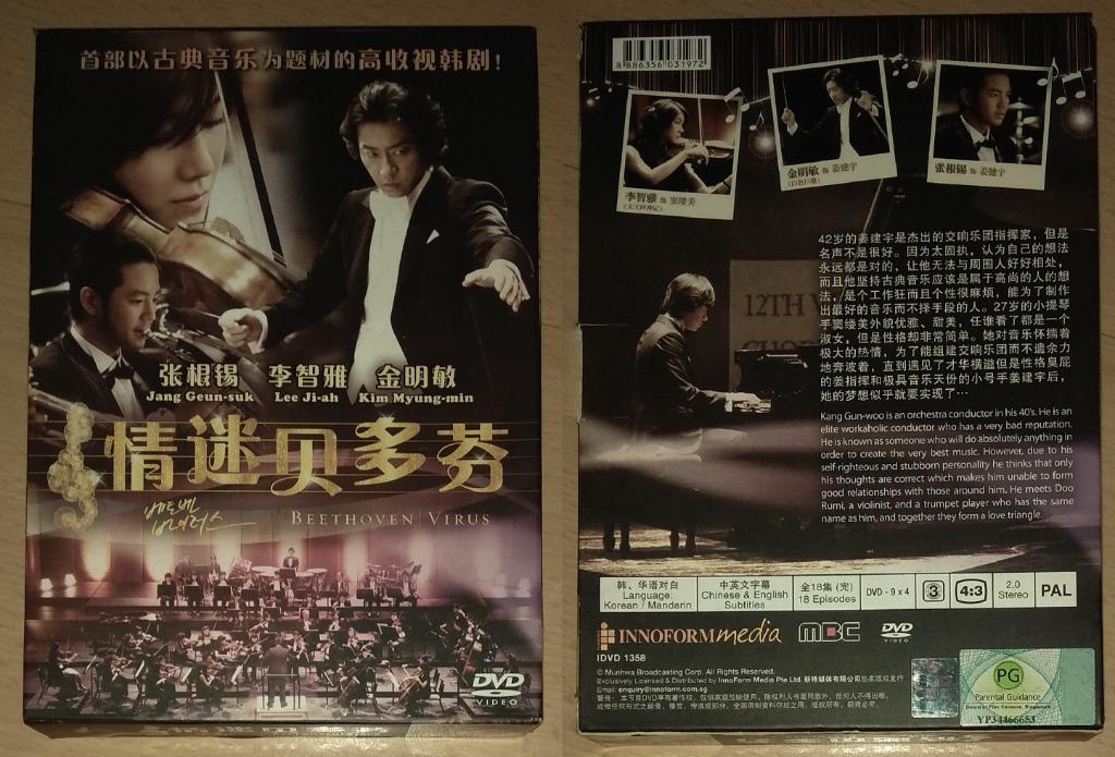 Luggage 20", Korean Drama Original DVD: 钱的战争 Money War, 白雪公主 Sweet Love, 恋人 Lovers, 成均馆绯闻 Sung Kyun Kwan Scandal, 欧巴桑向前冲 Azumma, 我叫金三顺, 贝多芬病毒 Beethoven Virus, 情迷贝多芬 Beethoven Virus, 型男保姆到我家 Manny (Category: CDs & DVDs) located in Singapore. Submitted by ugfgww (Listing ID 1140772978, Image 9). Description: Selling Luggage & Korean Drama Original DVD. 01. Stylish Luggage 20": $50 02. 钱的战争 Money War (5 Disc): $8 03. 白雪公主 Sweet Love (2 Disc): $5 04.