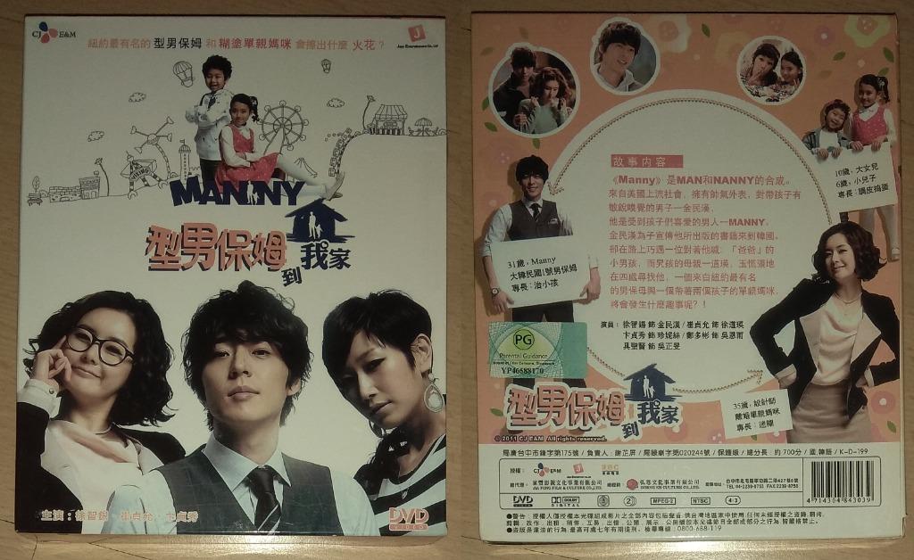 Luggage 20", Korean Drama Original DVD: 钱的战争 Money War, 白雪公主 Sweet Love, 恋人 Lovers, 成均馆绯闻 Sung Kyun Kwan Scandal, 欧巴桑向前冲 Azumma, 我叫金三顺, 贝多芬病毒 Beethoven Virus, 情迷贝多芬 Beethoven Virus, 型男保姆到我家 Manny (Category: CDs & DVDs) located in Singapore. Submitted by ugfgww (Listing ID 1140772978, Image 10). Description: Selling Luggage & Korean Drama Original DVD. 01. Stylish Luggage 20": $50 02. 钱的战争 Money War (5 Disc): $8 03. 白雪公主 Sweet Love (2 Disc): $5 04
