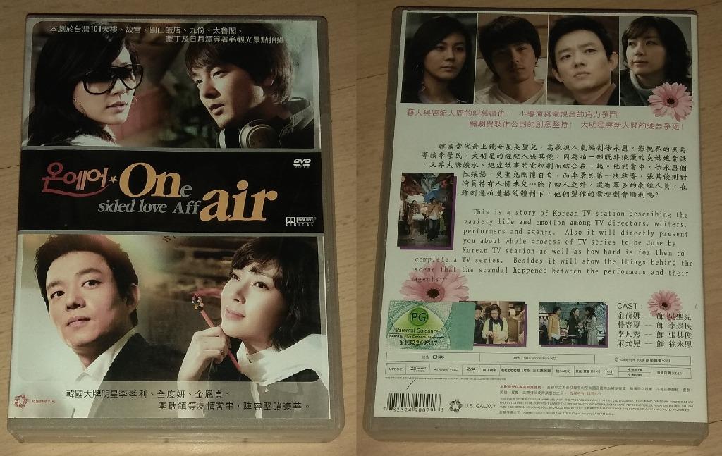 Korean Drama Original DVD & book: 原来是美男啊 He's Beautiful, One Sided Love Affair, 野王 King of Ambition, 狐狸俏佳人 Foxy Lady!, 检察官公主 Princess Prosecutor, 钢琴下的秘密 Five Fingers, 我的女孩 My Girl, 泰勒瓦 Terroir, 荣光的在仁 Glory Jane, 看录像说话 (Category: CDs & DVDs) located in Singapore. Submitted by ugfgww (Listing ID 1143400760, Image 2). Description: Selling Korean Drama Original DVD & book. 01. 原来是美男啊 He's Beautiful (6 Disc): $9 02. One Sided Love Affair (6 Disc): $9 