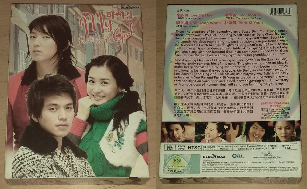 Korean Drama Original DVD & book: 原来是美男啊 He's Beautiful, One Sided Love Affair, 野王 King of Ambition, 狐狸俏佳人 Foxy Lady!, 检察官公主 Princess Prosecutor, 钢琴下的秘密 Five Fingers, 我的女孩 My Girl, 泰勒瓦 Terroir, 荣光的在仁 Glory Jane, 看录像说话 (Category: CDs & DVDs) located in Singapore. Submitted by ugfgww (Listing ID 1143400760, Image 7). Description: Selling Korean Drama Original DVD & book. 01. 原来是美男啊 He's Beautiful (6 Disc): $9 02. One Sided Love Affair (6 Disc): $9 