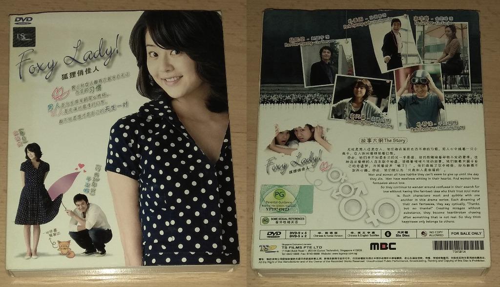 Korean Drama Original DVD & book: 原来是美男啊 He's Beautiful, One Sided Love Affair, 野王 King of Ambition, 狐狸俏佳人 Foxy Lady!, 检察官公主 Princess Prosecutor, 钢琴下的秘密 Five Fingers, 我的女孩 My Girl, 泰勒瓦 Terroir, 荣光的在仁 Glory Jane, 看录像说话 (Category: CDs & DVDs) located in Singapore. Submitted by ugfgww (Listing ID 1143400760, Image 4). Description: Selling Korean Drama Original DVD & book. 01. 原来是美男啊 He's Beautiful (6 Disc): $9 02. One Sided Love Affair (6 Disc): $9 
