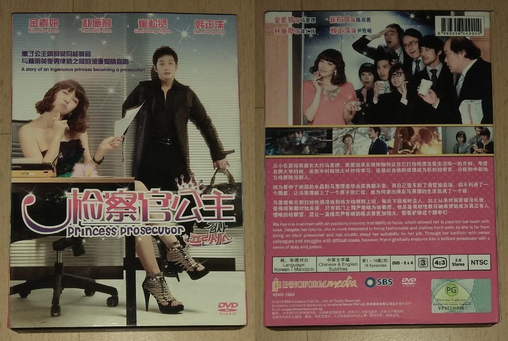 Korean Drama Original DVD & book: 原来是美男啊 He's Beautiful, One Sided Love Affair, 野王 King of Ambition, 狐狸俏佳人 Foxy Lady!, 检察官公主 Princess Prosecutor, 钢琴下的秘密 Five Fingers, 我的女孩 My Girl, 泰勒瓦 Terroir, 荣光的在仁 Glory Jane, 看录像说话 (Category: CDs & DVDs) located in Singapore. Submitted by ugfgww (Listing ID 1143400760, Image 5). Description: Selling Korean Drama Original DVD & book. 01. 原来是美男啊 He's Beautiful (6 Disc): $9 02. One Sided Love Affair (6 Disc): $9 