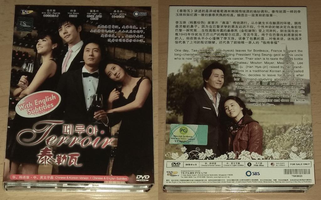 Korean Drama Original DVD & book: 原来是美男啊 He's Beautiful, One Sided Love Affair, 野王 King of Ambition, 狐狸俏佳人 Foxy Lady!, 检察官公主 Princess Prosecutor, 钢琴下的秘密 Five Fingers, 我的女孩 My Girl, 泰勒瓦 Terroir, 荣光的在仁 Glory Jane, 看录像说话 (Category: CDs & DVDs) located in Singapore. Submitted by ugfgww (Listing ID 1143400760, Image 8). Description: Selling Korean Drama Original DVD & book. 01. 原来是美男啊 He's Beautiful (6 Disc): $9 02. One Sided Love Affair (6 Disc): $9 