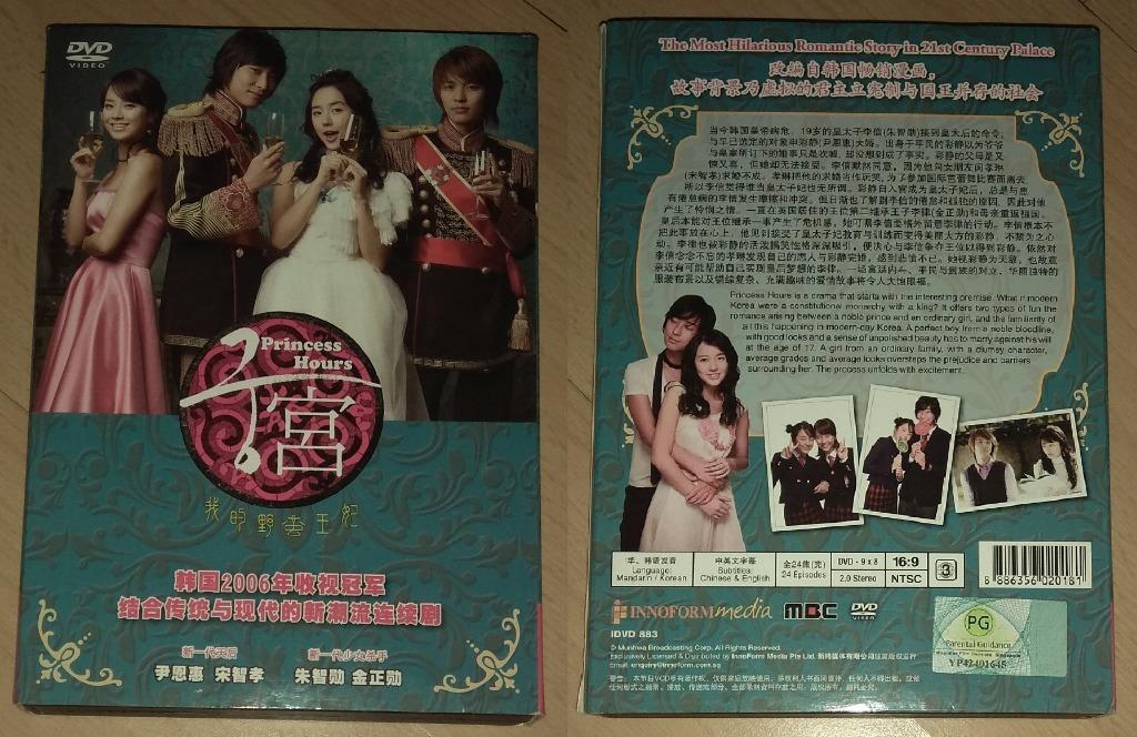 Korean Drama Original DVD & other: 花样男子流星花园 Boys Over Flowers, 情定泰勒瓦 Terroir, 原来是美男 He's Beautiful, 宫 Princess Hours, 对我说谎试试 Lie To Me, 成均馆绯闻 Sung Kyun Kwan Scandal, 我的公主 My Princess, 我的女友是九尾狐 My Girlfriend Is Gumiho, 被称为神的男人 The Man Almighty, Speaker (Category: CDs & DVDs) located in Singapore. Submitted by ugfgww (Listing ID 1143393318, Image 4). Description: Selling Korean Drama Original DVD & other items. 01. 花样男子流星花园 Boys Over Flowers (4 Dis