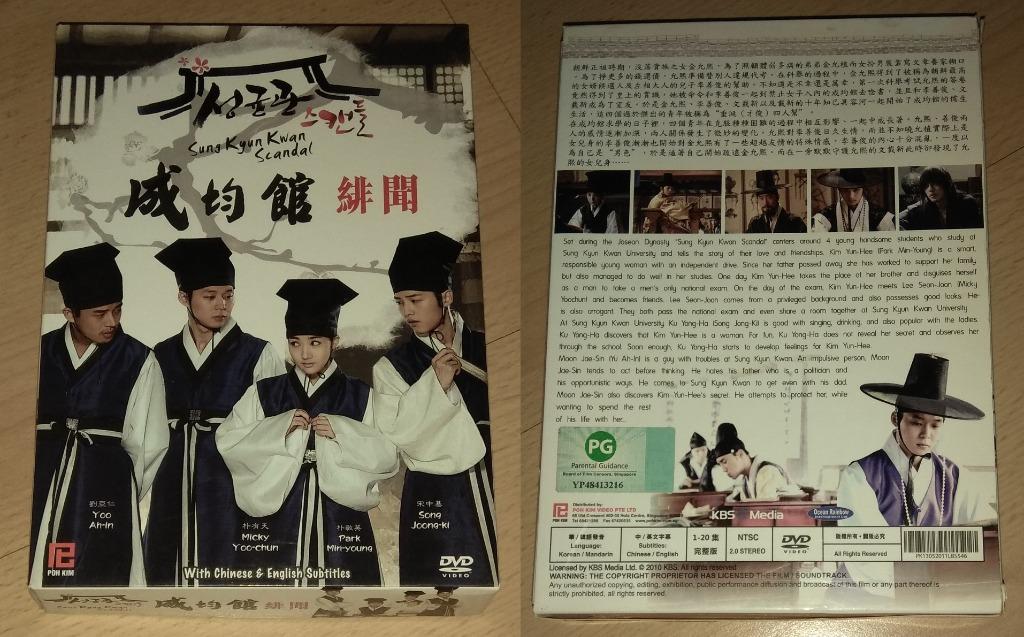 Korean Drama Original DVD & other: 花样男子流星花园 Boys Over Flowers, 情定泰勒瓦 Terroir, 原来是美男 He's Beautiful, 宫 Princess Hours, 对我说谎试试 Lie To Me, 成均馆绯闻 Sung Kyun Kwan Scandal, 我的公主 My Princess, 我的女友是九尾狐 My Girlfriend Is Gumiho, 被称为神的男人 The Man Almighty, Speaker (Category: CDs & DVDs) located in Singapore. Submitted by ugfgww (Listing ID 1143393318, Image 6). Description: Selling Korean Drama Original DVD & other items. 01. 花样男子流星花园 Boys Over Flowers (4 Dis