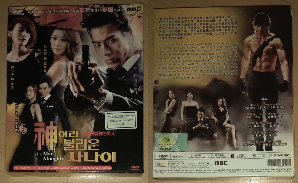 Korean Drama Original DVD & other: 花样男子流星花园 Boys Over Flowers, 情定泰勒瓦 Terroir, 原来是美男 He's Beautiful, 宫 Princess Hours, 对我说谎试试 Lie To Me, 成均馆绯闻 Sung Kyun Kwan Scandal, 我的公主 My Princess, 我的女友是九尾狐 My Girlfriend Is Gumiho, 被称为神的男人 The Man Almighty, Speaker (Category: CDs & DVDs) located in Singapore. Submitted by ugfgww (Listing ID 1143393318, Image 9). Description: Selling Korean Drama Original DVD & other items. 01. 花样男子流星花园 Boys Over Flowers (4 Dis