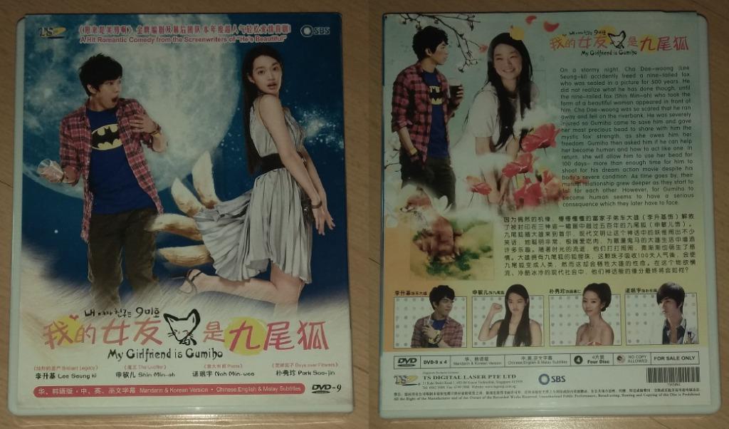 Korean Drama Original DVD & other: 花样男子流星花园 Boys Over Flowers, 情定泰勒瓦 Terroir, 原来是美男 He's Beautiful, 宫 Princess Hours, 对我说谎试试 Lie To Me, 成均馆绯闻 Sung Kyun Kwan Scandal, 我的公主 My Princess, 我的女友是九尾狐 My Girlfriend Is Gumiho, 被称为神的男人 The Man Almighty, Speaker (Category: CDs & DVDs) located in Singapore. Submitted by ugfgww (Listing ID 1143393318, Image 8). Description: Selling Korean Drama Original DVD & other items. 01. 花样男子流星花园 Boys Over Flowers (4 Dis
