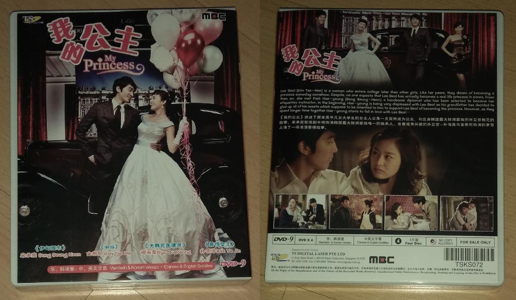 Korean Drama Original DVD & other: 花样男子流星花园 Boys Over Flowers, 情定泰勒瓦 Terroir, 原来是美男 He's Beautiful, 宫 Princess Hours, 对我说谎试试 Lie To Me, 成均馆绯闻 Sung Kyun Kwan Scandal, 我的公主 My Princess, 我的女友是九尾狐 My Girlfriend Is Gumiho, 被称为神的男人 The Man Almighty, Speaker (Category: CDs & DVDs) located in Singapore. Submitted by ugfgww (Listing ID 1143393318, Image 7). Description: Selling Korean Drama Original DVD & other items. 01. 花样男子流星花园 Boys Over Flowers (4 Dis