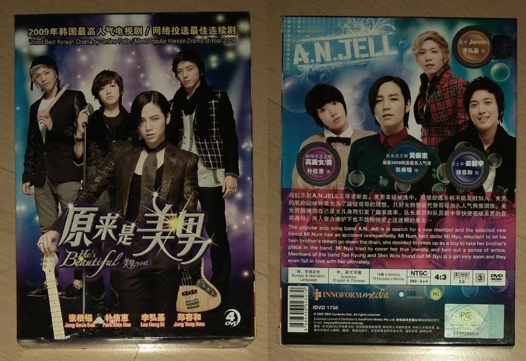 Korean Drama Original DVD & other: 花样男子流星花园 Boys Over Flowers, 情定泰勒瓦 Terroir, 原来是美男 He's Beautiful, 宫 Princess Hours, 对我说谎试试 Lie To Me, 成均馆绯闻 Sung Kyun Kwan Scandal, 我的公主 My Princess, 我的女友是九尾狐 My Girlfriend Is Gumiho, 被称为神的男人 The Man Almighty, Speaker (Category: CDs & DVDs) located in Singapore. Submitted by ugfgww (Listing ID 1143393318, Image 3). Description: Selling Korean Drama Original DVD & other items. 01. 花样男子流星花园 Boys Over Flowers (4 Dis