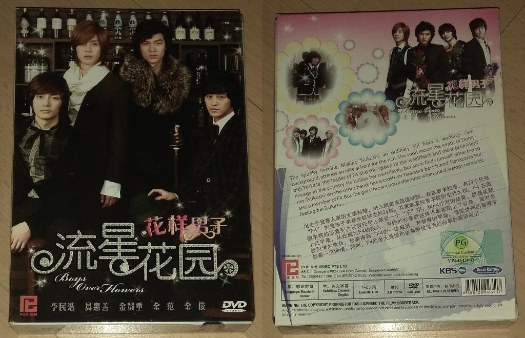 Korean Drama Original DVD & other: 花样男子流星花园 Boys Over Flowers, 情定泰勒瓦 Terroir, 原来是美男 He's Beautiful, 宫 Princess Hours, 对我说谎试试 Lie To Me, 成均馆绯闻 Sung Kyun Kwan Scandal, 我的公主 My Princess, 我的女友是九尾狐 My Girlfriend Is Gumiho, 被称为神的男人 The Man Almighty, Speaker (Category: CDs & DVDs) located in Singapore. Submitted by ugfgww (Listing ID 1143393318, Image 1). Description: Selling Korean Drama Original DVD & other items. 01. 花样男子流星花园 Boys Over Flowers (4 Dis