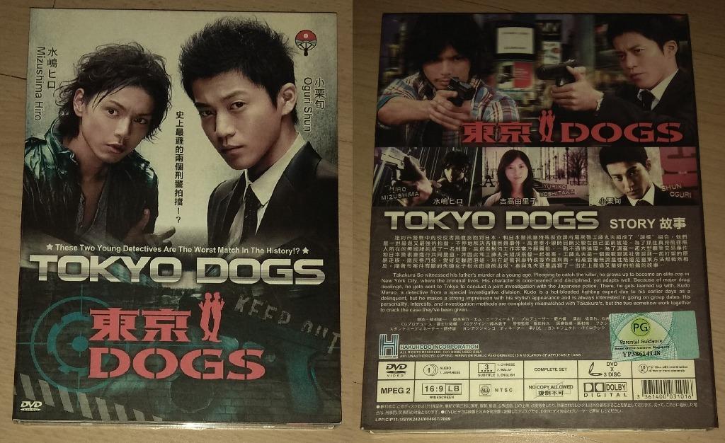 Sec Sch & O level book, Japanese Drama Original DVD & Misc: 流星之绊, 热血律师 Hokaben Passion for Justice, Anego, 诈欺游戏 2 Liar Game Season 2, 血色星期一 Bloody Monday 2, 求婚大作战 Proposal Daisakusen, 东京 Dogs Tokyo Dogs, Hana Yori Dango 花样男子 流星花园, Ear Plug (Category: CDs & DVDs) located in Singapore. Submitted by ugfgww (Listing ID 1144557104, Image 8). Description: Selling Japanese Drama Original DVD and Misc. 01. Secondary School Textbook, Workbook, O Level boo