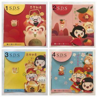 🐭 Rat Zodiac Red Packet Ang Pow Hong Bao