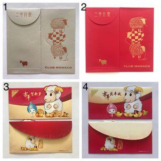 🐏 Goat Zodiac Red Packet Ang Pow Hong Bao