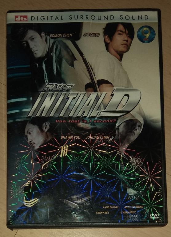 Mandarin Movie DVD: 赌神2 God of Gamblers Return, 头文字D Initial D, 金鸡 Golden Chicken, 天生一对 2 Become 1, 大武生 My Kingdom, 寒战 Cold War, 十二生肖 CZ12, 大上海 The Last Tycoon, 杨门女将之军令如山 Legendary Amazons, 霍元甲 Fearless (Category: CDs & DVDs) located in Singapore. Submitted by ugfgww (Listing ID 1149093309, Image 2). Description: Selling Mandarin Movie DVD. 01. 赌神2 God of Gamblers Return (Original): $10 02. 头文字D Initial D: $10 03. 金鸡 Golden Chicken (Original): $1