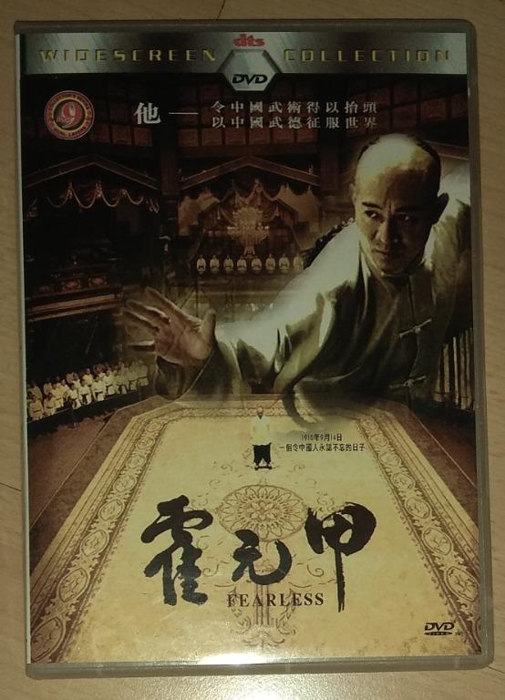 Mandarin Movie DVD: 赌神2 God of Gamblers Return, 头文字D Initial D, 金鸡 Golden Chicken, 天生一对 2 Become 1, 大武生 My Kingdom, 寒战 Cold War, 十二生肖 CZ12, 大上海 The Last Tycoon, 杨门女将之军令如山 Legendary Amazons, 霍元甲 Fearless (Category: CDs & DVDs) located in Singapore. Submitted by ugfgww (Listing ID 1149093309, Image 10). Description: Selling Mandarin Movie DVD. 01. 赌神2 God of Gamblers Return (Original): $10 02. 头文字D Initial D: $10 03. 金鸡 Golden Chicken (Original): $