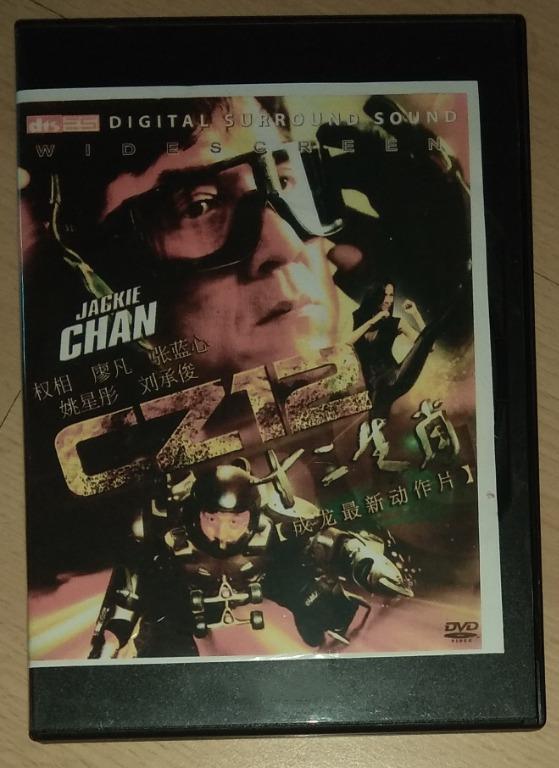 Mandarin Movie DVD: 赌神2 God of Gamblers Return, 头文字D Initial D, 金鸡 Golden Chicken, 天生一对 2 Become 1, 大武生 My Kingdom, 寒战 Cold War, 十二生肖 CZ12, 大上海 The Last Tycoon, 杨门女将之军令如山 Legendary Amazons, 霍元甲 Fearless (Category: CDs & DVDs) located in Singapore. Submitted by ugfgww (Listing ID 1149093309, Image 7). Description: Selling Mandarin Movie DVD. 01. 赌神2 God of Gamblers Return (Original): $10 02. 头文字D Initial D: $10 03. 金鸡 Golden Chicken (Original): $1