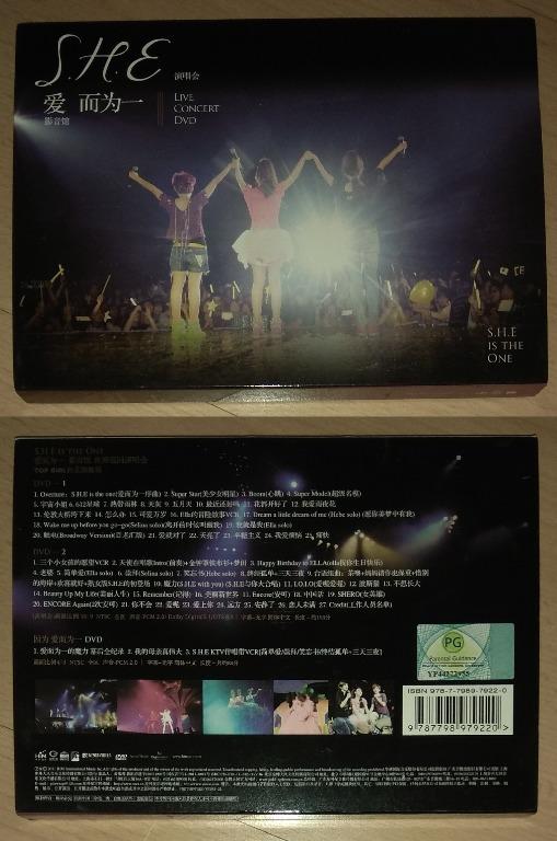 Mandarin DVD Music Album: 罗志祥 残酷舞台, 罗志祥 生命之舞 Live Tour 舞之华正式强袭版, SHE 爱而为一影音馆演唱会 Live Concert, SHE 奇幻旅程, SHE 不想长大影音馆, F4 音乐派对, 2010 轰天牛音乐帝国最火红合辑 Original DVD, 我和你精选篇 Original DVD, 2010 冠军女歌手 Original DVD, 2010 金牌一路狂飙 Original DVD (Category: Everything Else) located in Singapore. Submitted by ugfgww (Listing ID 1108803964, Image 3). Description: Selling Mandarin DVD Music Albums. 01. 罗志祥 残酷舞台 Original DVD (2 discs): $20 02. 罗志祥 生命之舞 Live Tour 舞之华正式