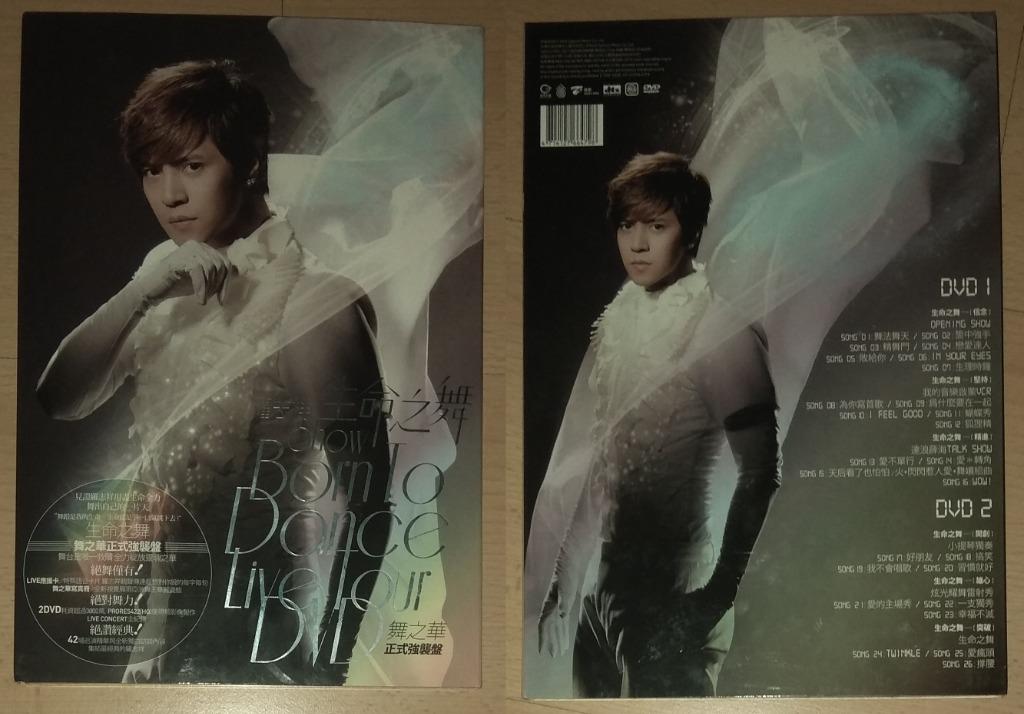 Mandarin DVD Music Album: 罗志祥 残酷舞台, 罗志祥 生命之舞 Live Tour 舞之华正式强袭版, SHE 爱而为一影音馆演唱会 Live Concert, SHE 奇幻旅程, SHE 不想长大影音馆, F4 音乐派对, 2010 轰天牛音乐帝国最火红合辑 Original DVD, 我和你精选篇 Original DVD, 2010 冠军女歌手 Original DVD, 2010 金牌一路狂飙 Original DVD (Category: Everything Else) located in Singapore. Submitted by ugfgww (Listing ID 1108803964, Image 2). Description: Selling Mandarin DVD Music Albums. 01. 罗志祥 残酷舞台 Original DVD (2 discs): $20 02. 罗志祥 生命之舞 Live Tour 舞之华正式