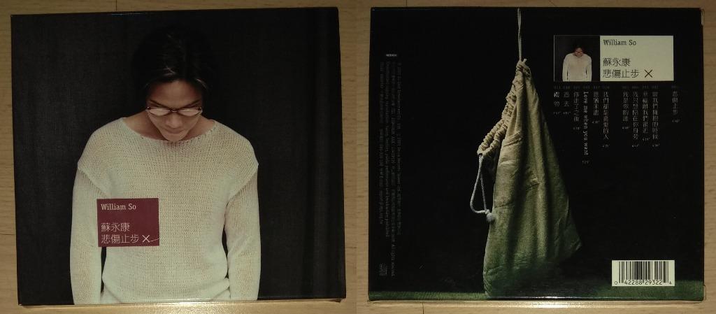 Mandarin CD Album: 张善为 失心疯 Original CD (Autograph), 张栋梁 主打张栋梁 Only Nicholas, 周华健 爱相随 Original CD, 苏永康 悲伤止步, 张敬轩 轩动你心 超级精选 My 1st Collection, 陈洁仪 麻醉, 郭静 下一个天亮 Claire The Next Dawn, 叶倩文 你听到, 锦绣二重唱 锦绣罗曼史II 夏之旅, 广东经典101最爱恋曲 (Category: CDs & DVDs) located in Singapore. Submitted by ugfgww (Listing ID 1108806682, Image 4). Description: Selling Mandarin CD Albums. 01. 张善为 失心疯 Original CD (Autograph): $12 02. 张栋梁 主打张栋梁 Only Nicholas Original CD + VCD: $1