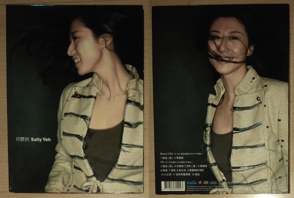 Mandarin CD Album: 张善为 失心疯 Original CD (Autograph), 张栋梁 主打张栋梁 Only Nicholas, 周华健 爱相随 Original CD, 苏永康 悲伤止步, 张敬轩 轩动你心 超级精选 My 1st Collection, 陈洁仪 麻醉, 郭静 下一个天亮 Claire The Next Dawn, 叶倩文 你听到, 锦绣二重唱 锦绣罗曼史II 夏之旅, 广东经典101最爱恋曲 (Category: CDs & DVDs) located in Singapore. Submitted by ugfgww (Listing ID 1108806682, Image 8). Description: Selling Mandarin CD Albums. 01. 张善为 失心疯 Original CD (Autograph): $12 02. 张栋梁 主打张栋梁 Only Nicholas Original CD + VCD: $1