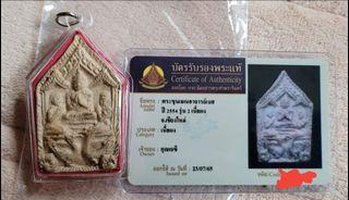 Archan bes / bed khun paen 坤平 salika thai amulet