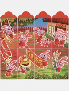 🐰 OCBC MustCelebrate Rabbit Zodiac Red Packet Ang Pow Hong Bao Set