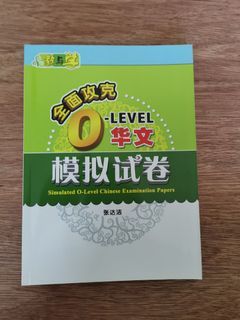 O Level Chinese Assessment Book