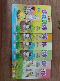 Primary Chinese Textbooks