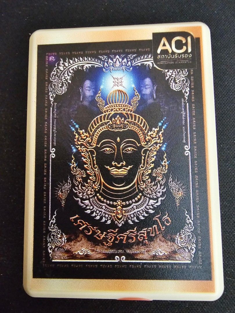 1ST BATCH Setthi Sri Suttho Naga King (水龙佛) Wat Huai Hin Haep (Naga Cave) BE 2566 (Endorsed By Amulet Guru Mr Pong Suphan) (Category: Religious Items) located in Singapore. Submitted by adadaddy (Listing ID 1266698951, Image 1). Description: Roon Lerk Setthi Srisuttho (Phayanak, Naga) Luang Pu Srisuttho Roon Thep Heng Choklarp Phaya Nak Pu Song Rong Sap Ruay Sap By PSGA Certified - Phong Supan Build 130 Boxes 👉🏻Fish Egg Border Series 👉🏻Per Bo