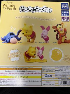Gashapon Let’s talk about! pooh and Friends