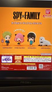 Bandai Gashapon SPY x Family